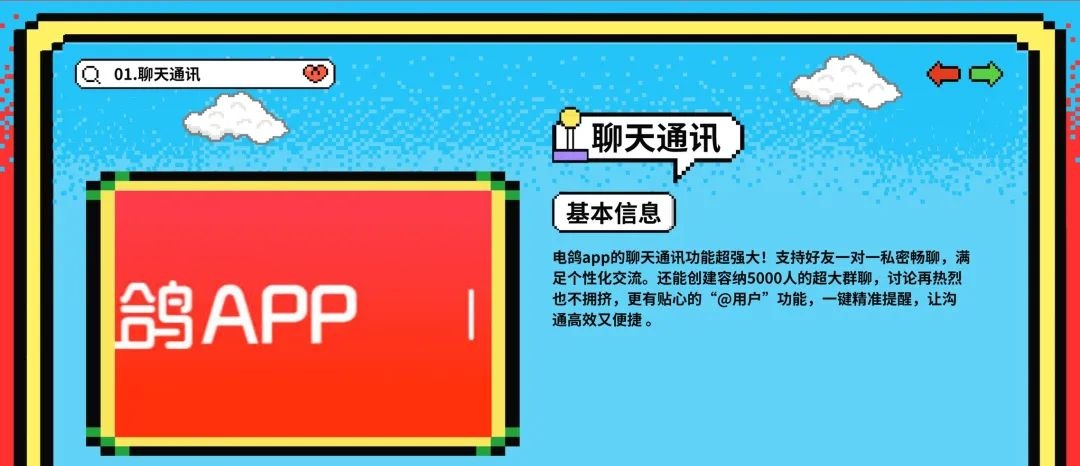 电鸽网页版私密入口｜解锁属于你的独家美图